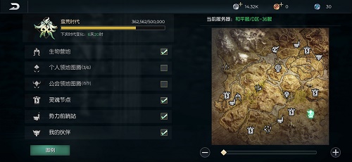 黑暗与光明手游公会建设地点推荐攻略