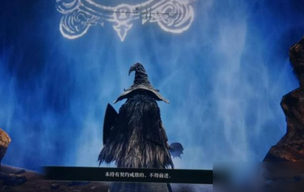 《艾尔登法环》契约戒指获得攻略