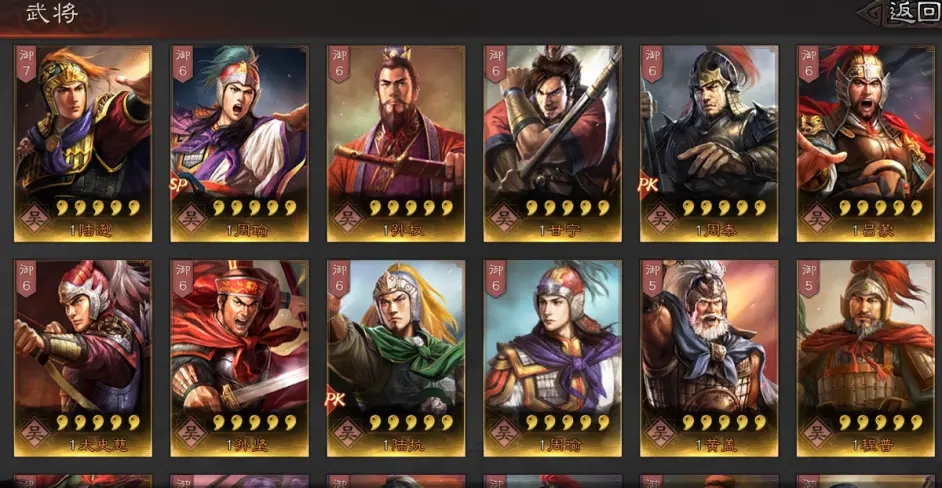 《三国志战略版》武将阵容搭配思路攻略