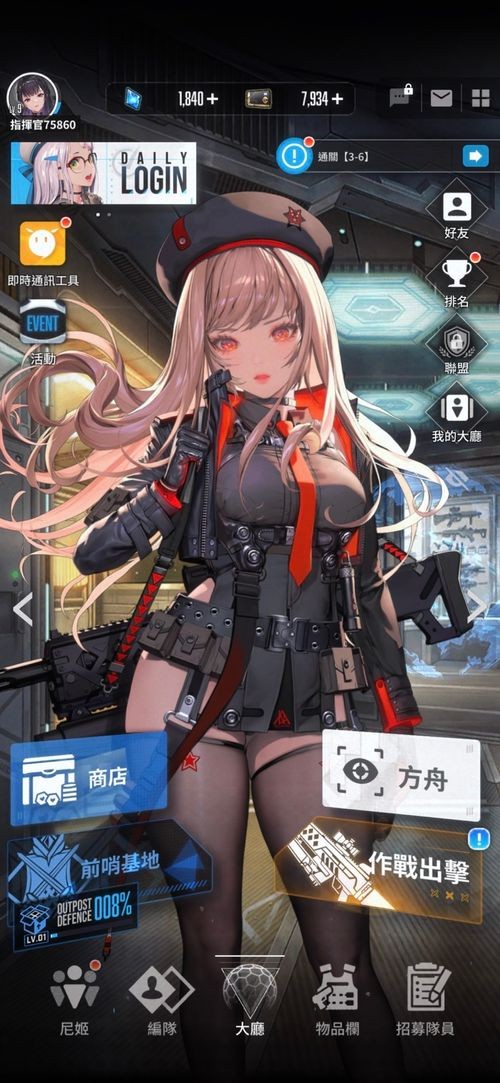 SHIFT UP开发《妮姬：胜利女神》内测新演示！