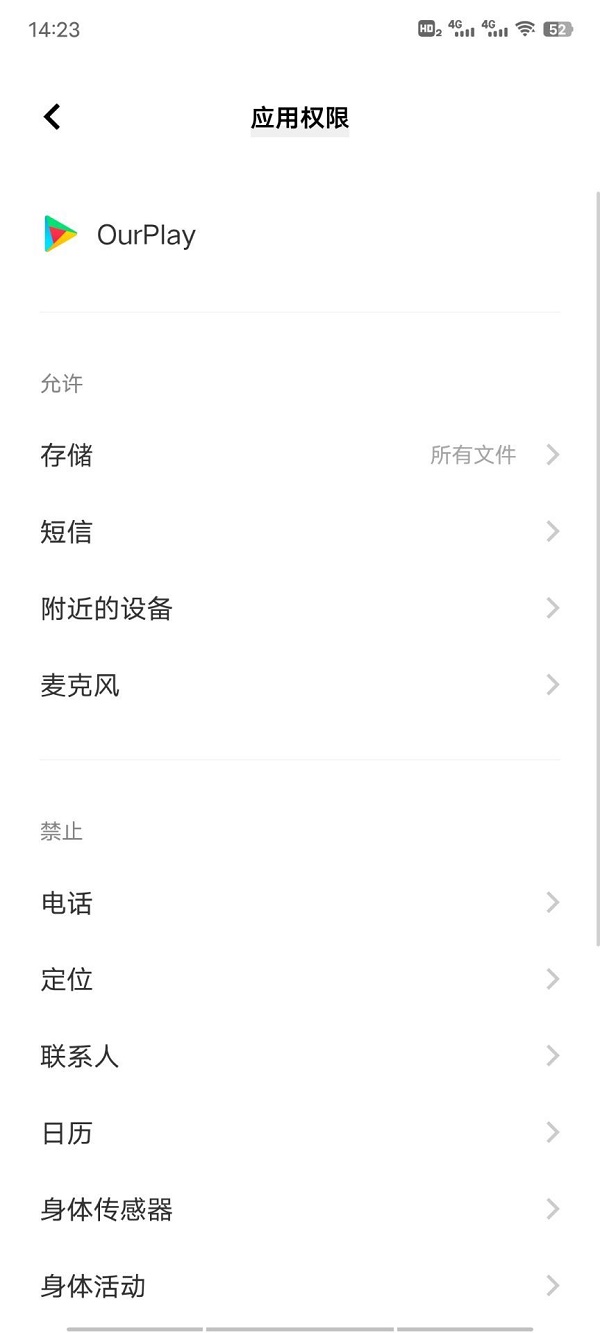 地下城与勇士手游韩服闪退解决方法