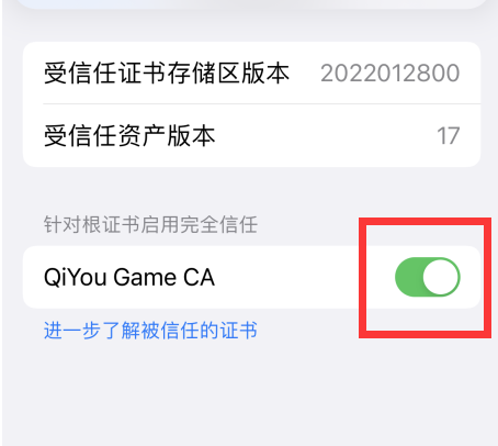 《DNF手游》韩服补丁下载失败怎么办