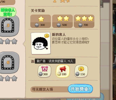 《DNF》蘑菇头洗剪吹活动介绍