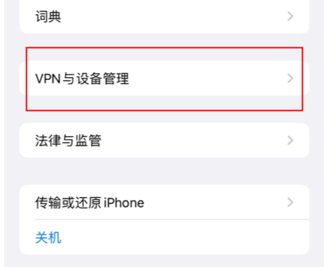 《DNF手游》韩服补丁下载失败怎么办