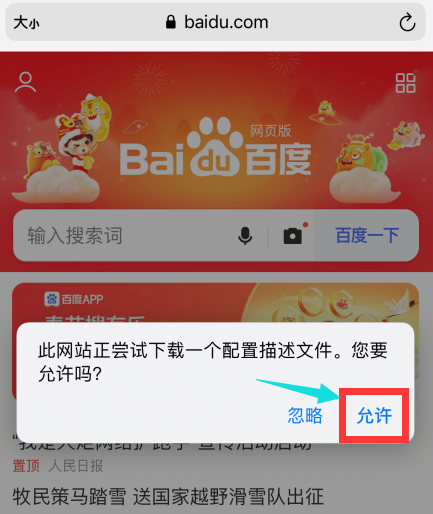 《DNF手游》韩服补丁下载失败怎么办