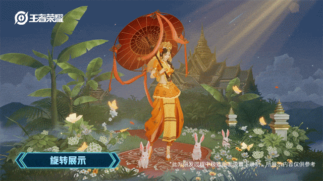 《王者荣耀》86版西游记新皮肤：公孙离“玉兔公主”