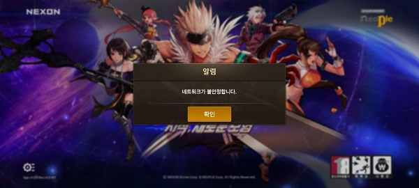 地下城与勇士（DNF）手游韩服官网入口链接