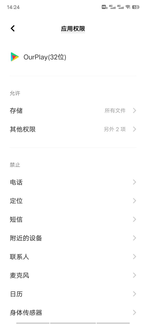地下城与勇士手游韩服闪退解决方法