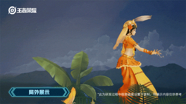 《王者荣耀》86版西游记新皮肤：公孙离“玉兔公主”