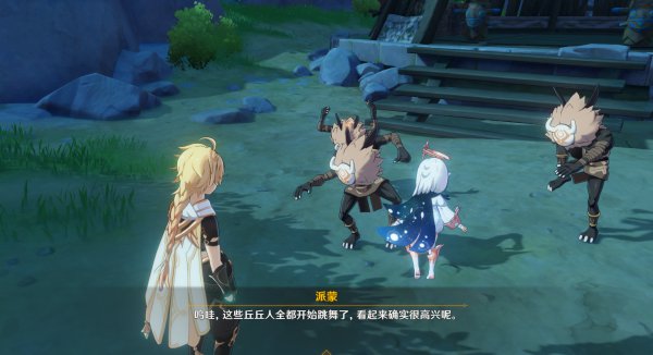 《原神》丘丘人诗歌交流顺序攻略