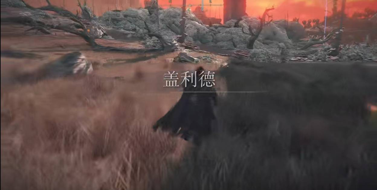 《艾尔登法环》红狮子火焰获得方法攻略
