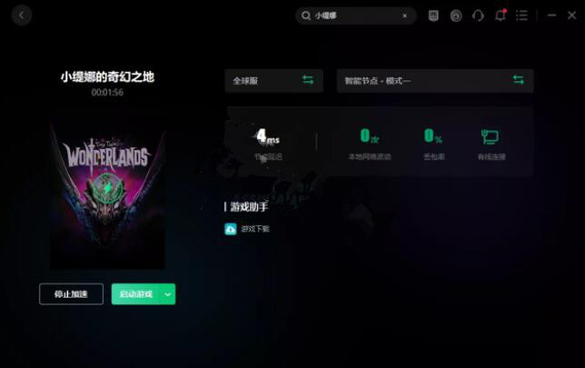 《小缇娜的奇幻之地》游戏打不开解决办法攻略