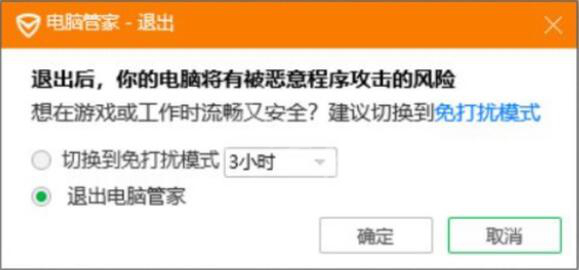 《小缇娜的奇幻之地》游戏打不开解决办法攻略