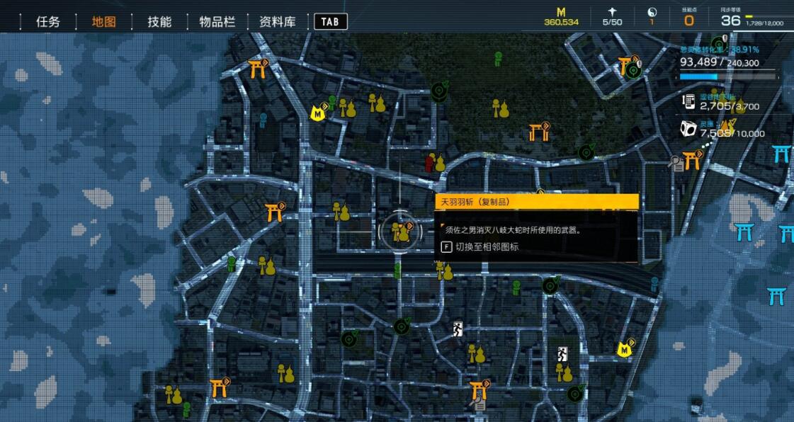 《幽灵线东京》武器全收集流程攻略
