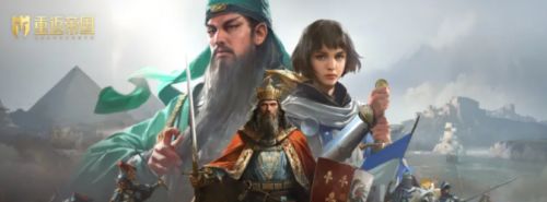 重返帝国前期用什么武将 新手开荒阵容攻略