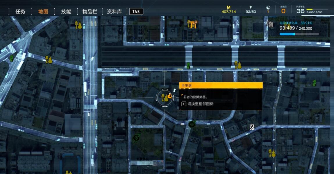 《幽灵线东京》武器全收集流程攻略