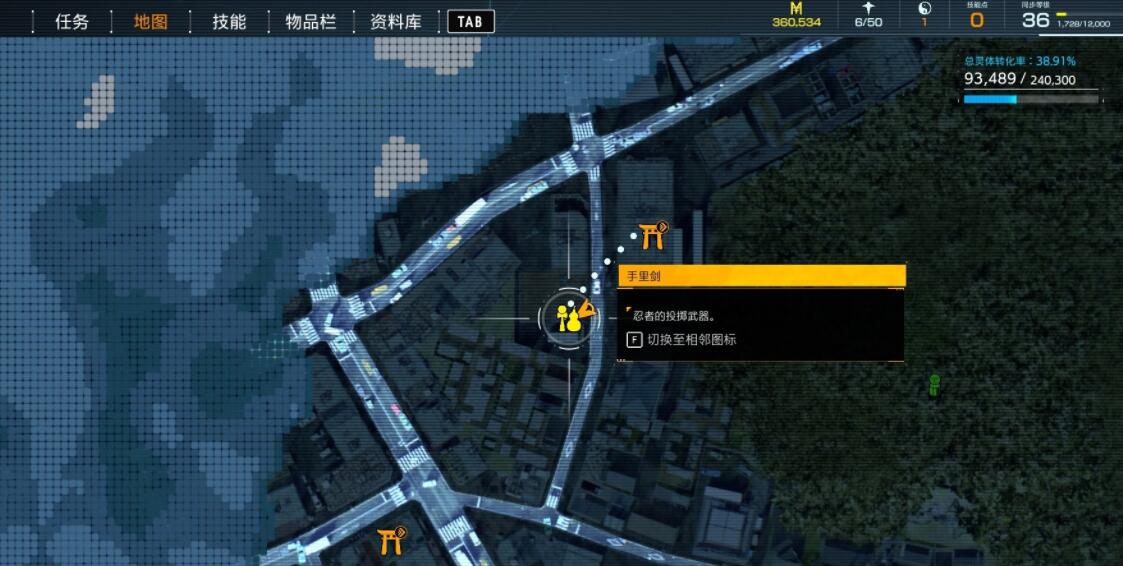 《幽灵线东京》武器全收集流程攻略