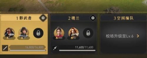 重返帝国前期用什么武将 新手开荒阵容攻略