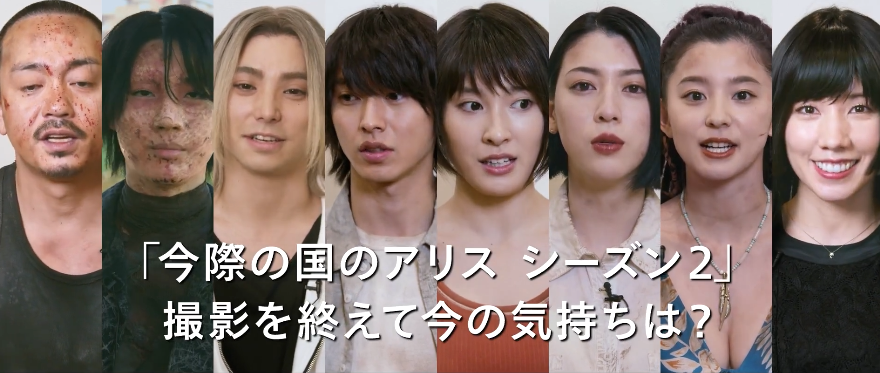 Netflix热剧《弥留之国的爱丽丝》第2季宣传片 12月上线