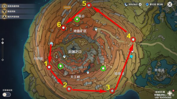 原神藏石者言九个老石收集攻略