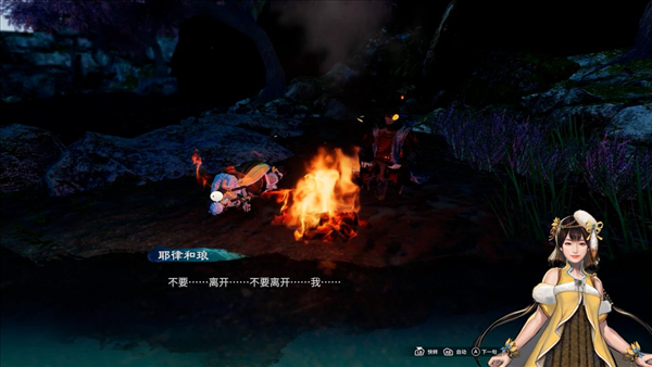 《天命奇御二》陌刀门剧情支线更新 Steam首次特惠