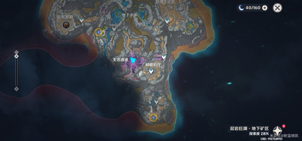 原神黑翳渐浓隐凶险触发位置与宝箱解谜攻略