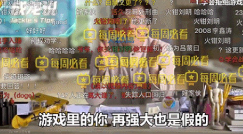 第一时间屏蔽？B站推出“特型弹幕”！