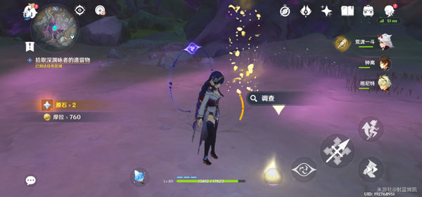 原神黑翳渐浓隐凶险触发位置与宝箱解谜攻略