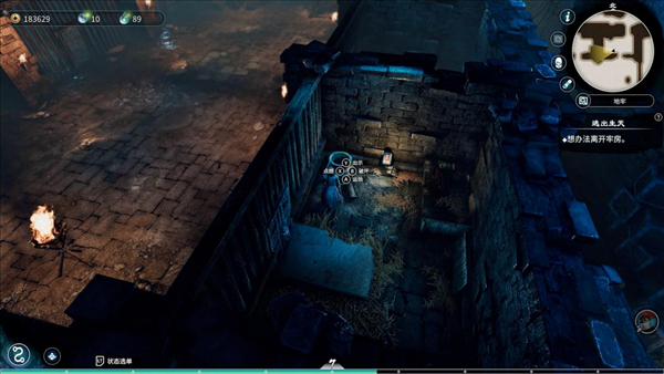 《天命奇御二》陌刀门剧情支线更新 Steam首次特惠