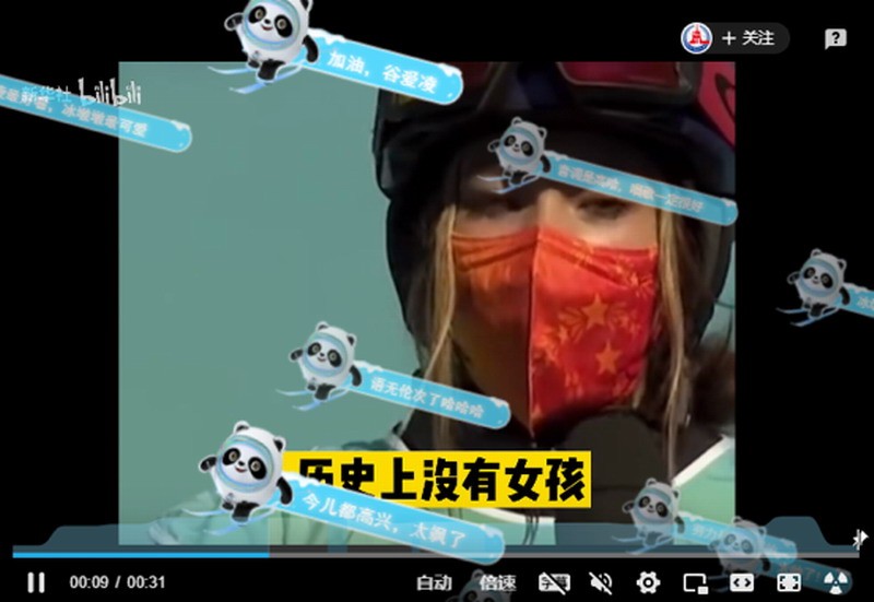 第一时间屏蔽？B站推出“特型弹幕”！