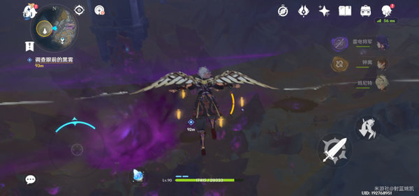 原神黑翳渐浓隐凶险触发位置与宝箱解谜攻略