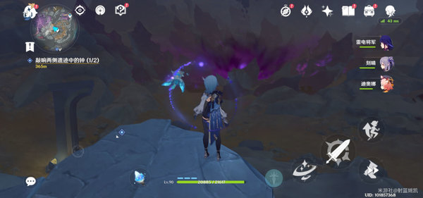 原神黑翳渐浓隐凶险触发位置与宝箱解谜攻略