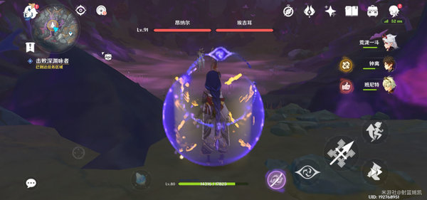 原神黑翳渐浓隐凶险触发位置与宝箱解谜攻略