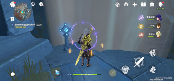 原神黑翳渐浓隐凶险触发位置与宝箱解谜攻略