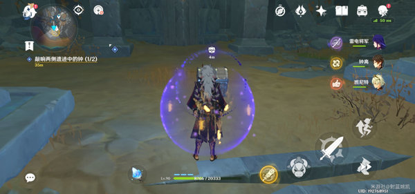 原神黑翳渐浓隐凶险触发位置与宝箱解谜攻略