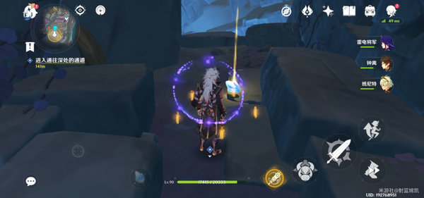 原神黑翳渐浓隐凶险触发位置与宝箱解谜攻略