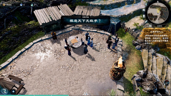 《天命奇御二》陌刀门剧情支线更新 Steam首次特惠