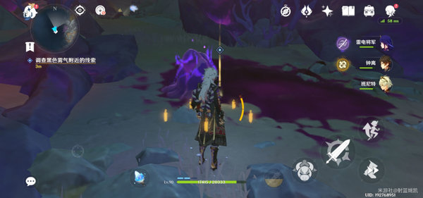 原神黑翳渐浓隐凶险触发位置与宝箱解谜攻略