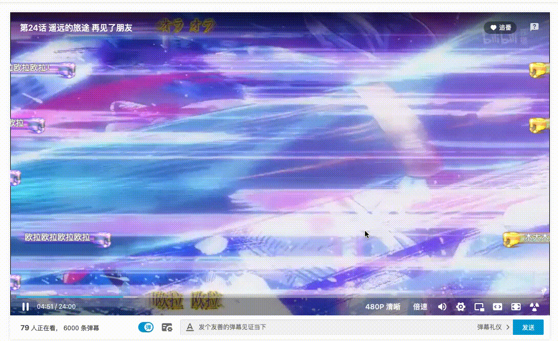 第一时间屏蔽？B站推出“特型弹幕”！