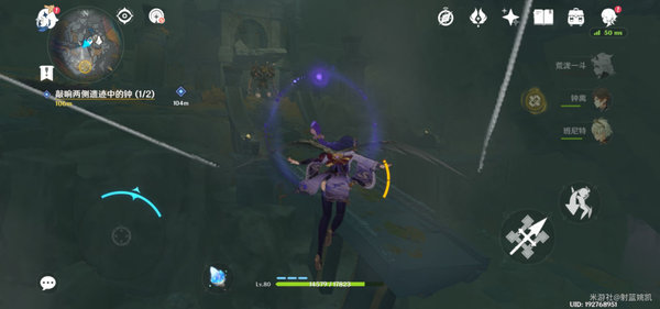 原神黑翳渐浓隐凶险触发位置与宝箱解谜攻略