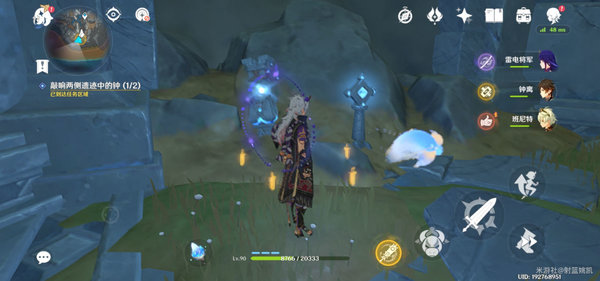 原神黑翳渐浓隐凶险触发位置与宝箱解谜攻略