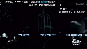 第一时间屏蔽？B站推出“特型弹幕”！