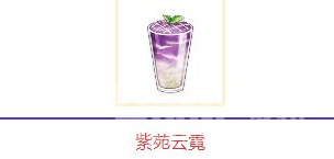 原神2.6新菜谱一览