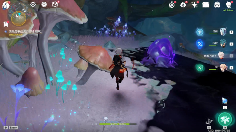 《原神》黯淡蘑菇的求救任务完成方法介绍 《原神》黯淡蘑菇的求救任务完成方法介绍