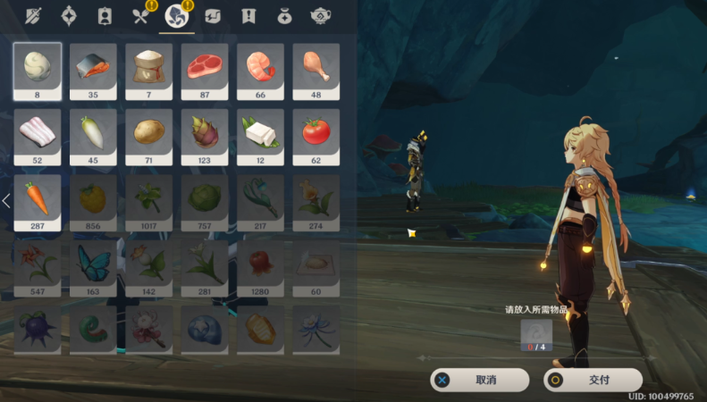 《原神》连队消失在深岩任务完成方法介绍 《原神》连队消失在深岩任务完成方法介绍