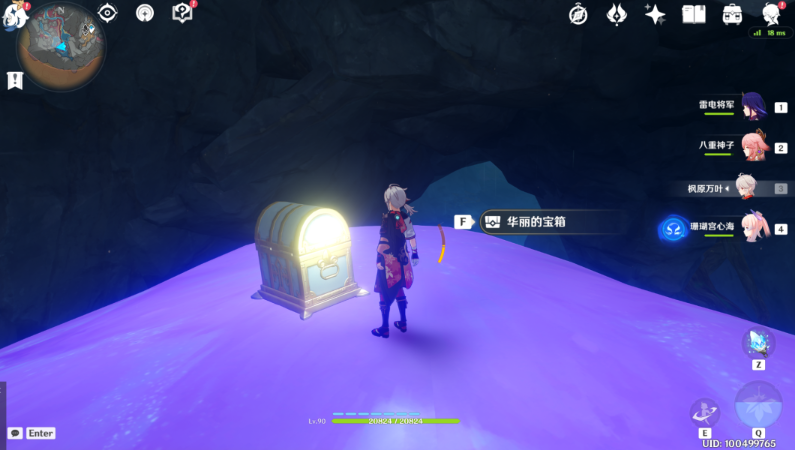 《原神》黯淡蘑菇的求救任务完成方法介绍 《原神》黯淡蘑菇的求救任务完成方法介绍