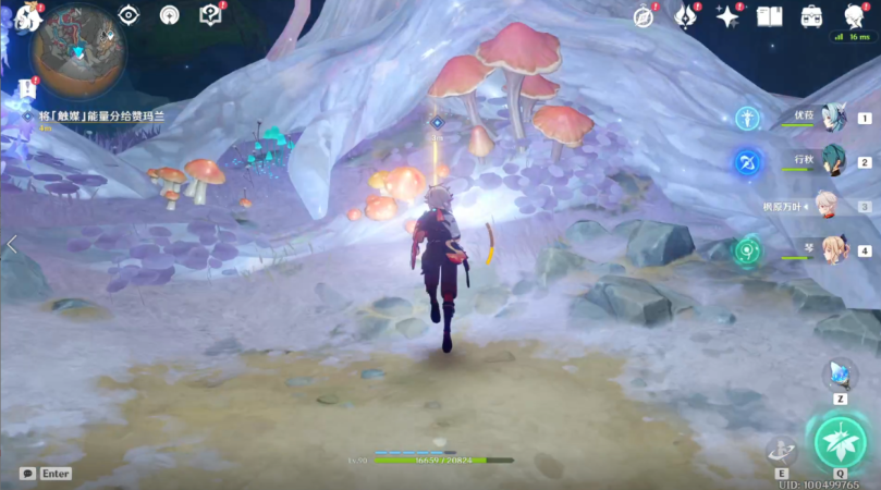 《原神》黯淡蘑菇的求救任务完成方法介绍 《原神》黯淡蘑菇的求救任务完成方法介绍