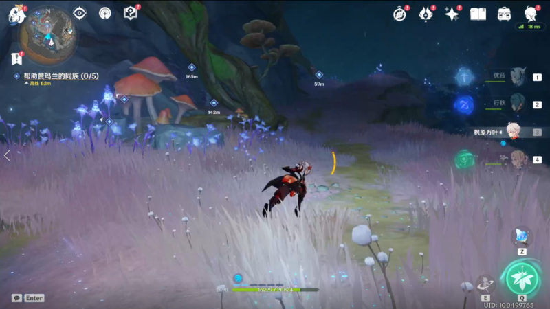 《原神》黯淡蘑菇的求救任务完成方法介绍 《原神》黯淡蘑菇的求救任务完成方法介绍