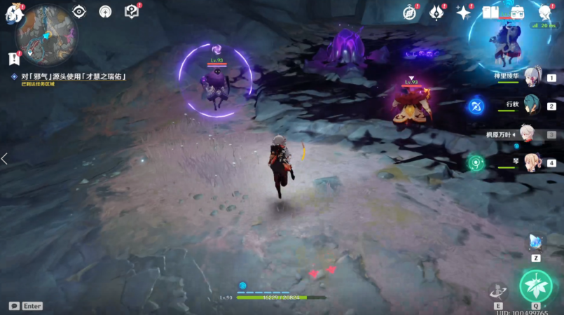 《原神》黯淡蘑菇的求救任务完成方法介绍 《原神》黯淡蘑菇的求救任务完成方法介绍