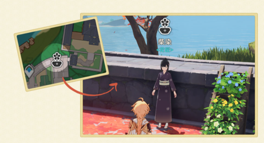 《原神》堇庭华彩玩法攻略